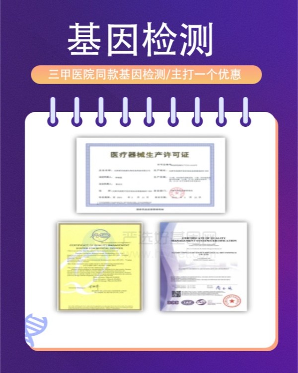 偷偷做亲子鉴定鉴别孩子亲生的小窍门有哪些呢
