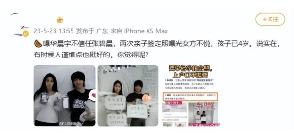 屏幕截图 2023-05-26 222844.png