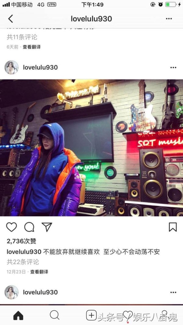 娱乐八卦鬼：李小璐不承认出轨，但是这个图片出卖了她