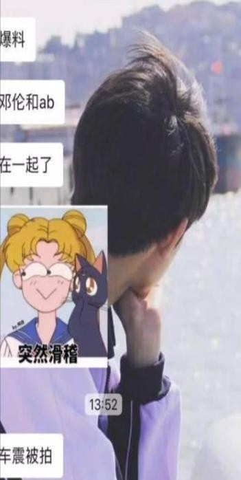 大瓜！被曝婚内出轨，与出轨对象在车内动静大，聊天记录炸了