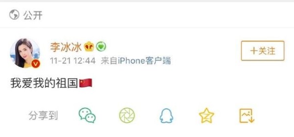 杜嘉班纳设计师辱华，迪丽热巴、王俊凯等人还会出席大秀活动吗