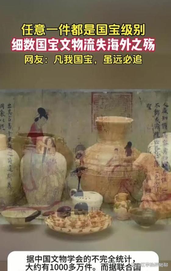 中国女演员辱华言论曝光！账号被封内幕震惊