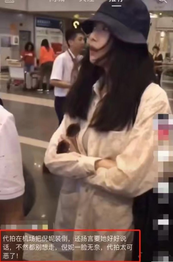 倪妮与“代拍”发生冲突，章子怡怒斥不公，换吴京可没那么好惹