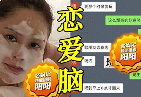 《陈情令》男星被曝丑闻！与制片人频繁交往，女方录制不雅影像