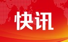 强降雨致广东多条道路中断 正全力抢通