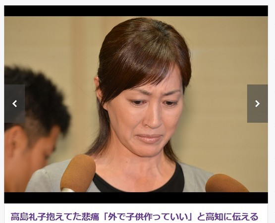 高岛礼子丈夫吸毒，她火速离婚验毒自清。（图／翻摄自日网《女性自身》）