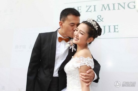 何洁大婚