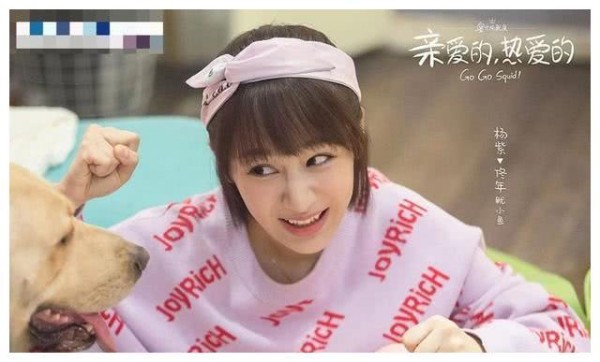 《亲爱的，热爱的》为何会爆火？除了杨紫，主要有三个原因