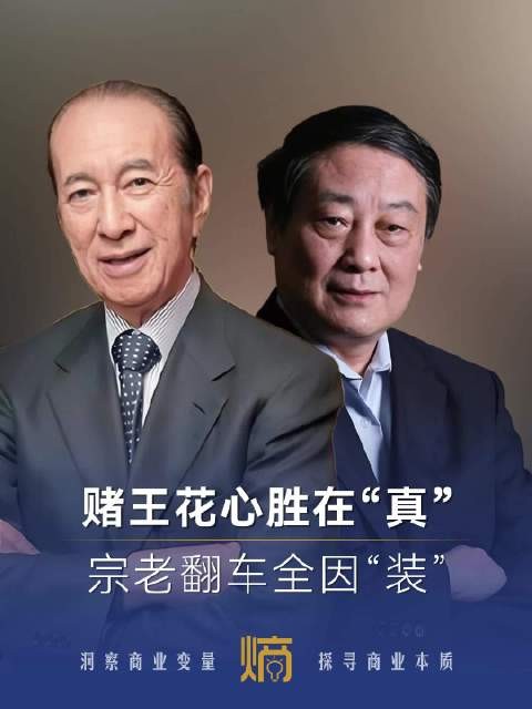 花心不可怕，装深情才致命！