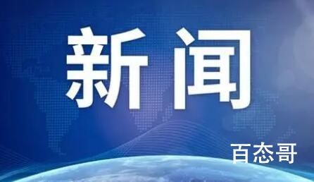 去年曝光6起明星和主播偷逃税案 偷骗税必严打违法者必严惩