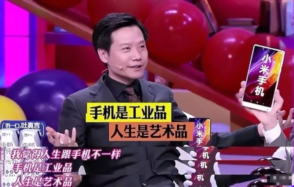 商业大佬纷纷参加综艺，背后原因有这些！