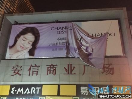 55组封杀艺人名单都有谁?盘点曾被央视封禁的15名明星
