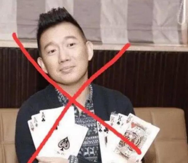 娱乐圈遭“永久封杀”的4位明星，前三位都是“自毁前程”，唯独他是真的冤