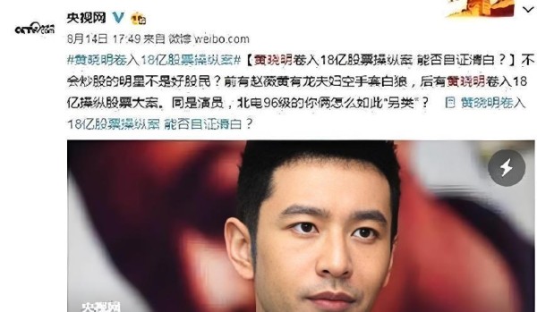 艺德沦丧！中央点名封禁的三位明星，谁也不值得同情