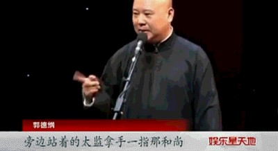明星掐架 微博开骂