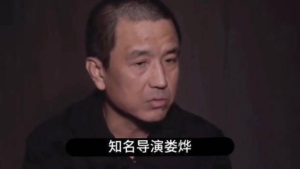 娄烨被指职务侵占千万资金，投资方已报警，《三个字》还能顺利上映吗？
