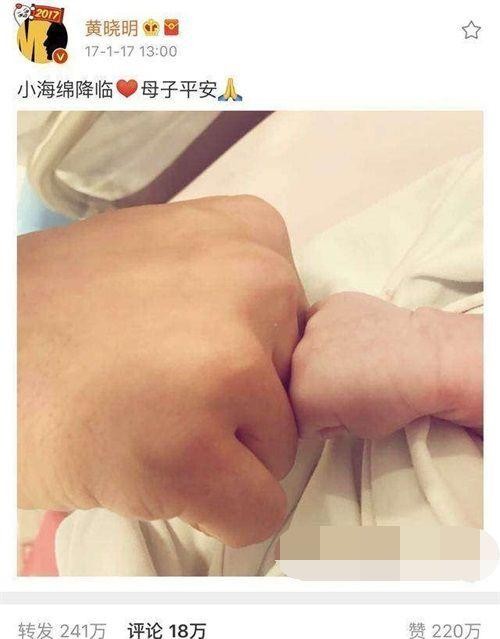 明星宣布宝宝出生瞬间：张杰最特别，任嘉伦最坦荡，贾乃亮特感人