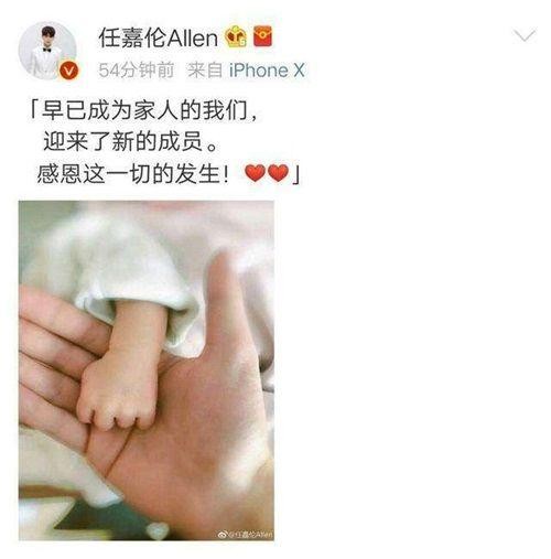 明星宣布宝宝出生瞬间：张杰最特别，任嘉伦最坦荡，贾乃亮特感人