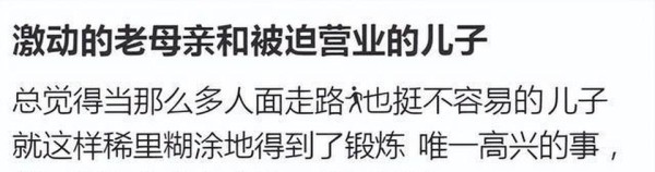 月亮姐姐7岁儿子T台首秀，昂首阔步自信从容，可惜错过妈妈高颜值