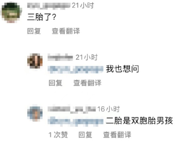 章泽天二胎首曝光<strong></p> <p>章泽天</strong>，疑试管生下双胞胎儿子，已移居伦敦<a target=