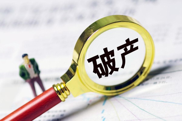 昔日影娱巨头印纪传媒宣告破产，银行账户余额仅371元
