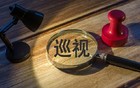 哪些问题可以向中央巡视组反映？（附巡视组联系方式）