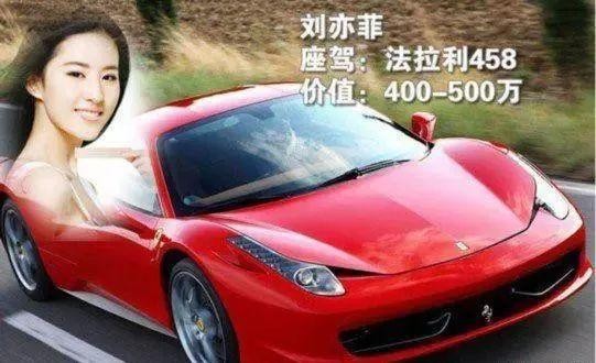 明星的座驾是什么样子的？刘亦菲的座驾奢华，张柏芝座驾霸气！