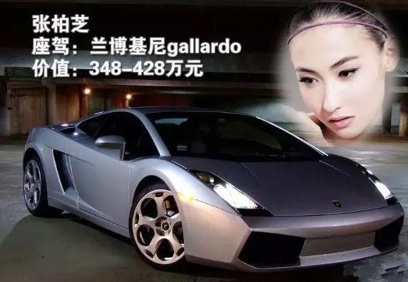 明星的座驾是什么样子的？刘亦菲的座驾奢华，张柏芝座驾霸气！