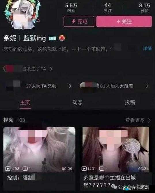 网红主播的瓜有哪些：最新汇总