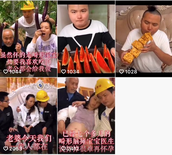 “坚强哥和章脆”账号发布的内容 　　图源 / 快手