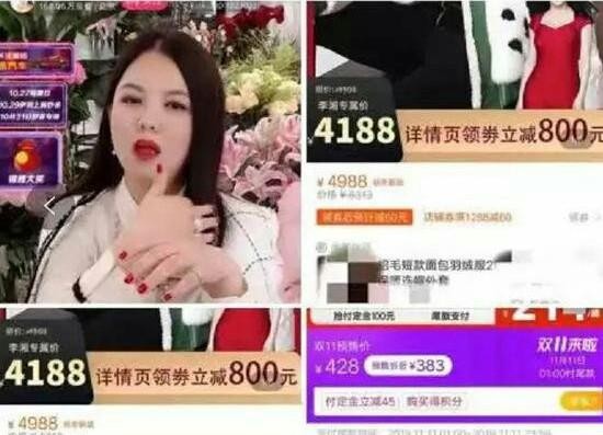 盘点直播现场“翻车”的八大网红明星，看看谁最尴尬？