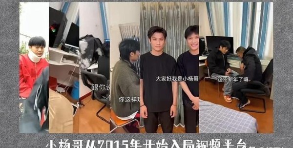 盘点2024年翻车网红，个个人设崩塌，有的掉粉两千万，塌房太狠