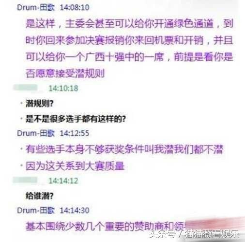薛之谦摔话筒爆黑幕，细数娱乐圈选秀节目的种种内幕，看完心寒