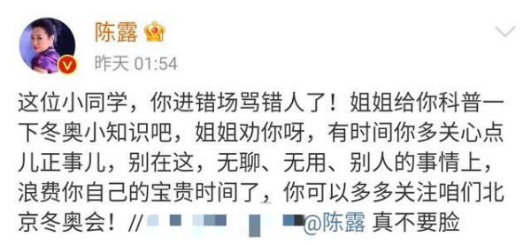 马上评︱因同名同姓被网暴，无底线“吃瓜”太恶劣