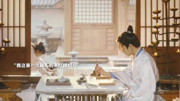 冷面指挥使X娇俏丧尸妻｜指挥使：媳妇儿第一次当人，请见谅！