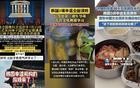 韩国申遗彻底失败？虽然新闻很爽，但先别急着兴奋