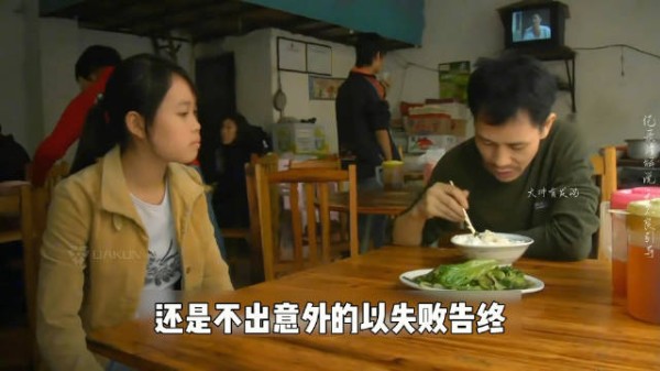 中国式父母的教育有多窒息？讲述一个普通农民工家庭悲欢离合