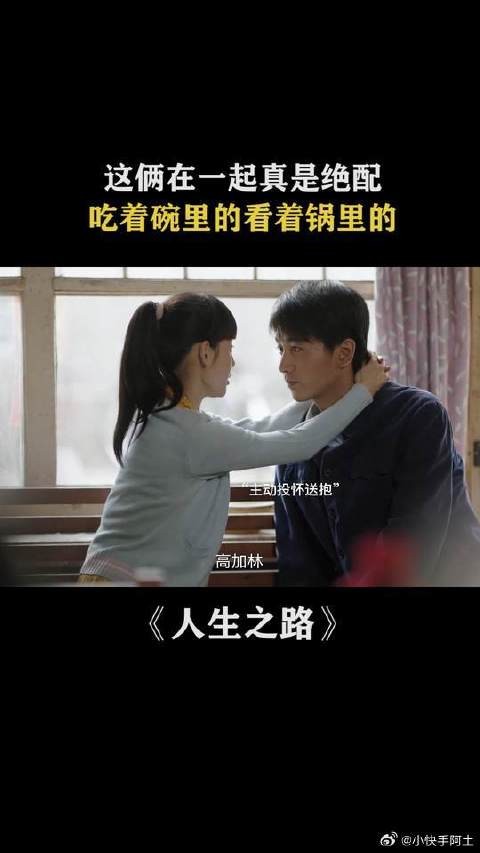 这俩脸皮是真厚啊，还有脸说追求幸福？