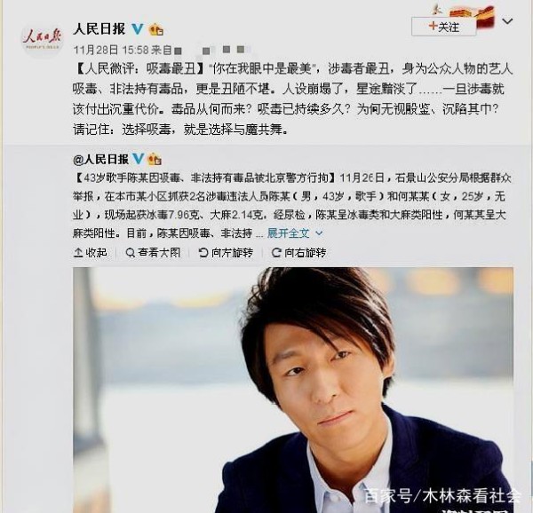 又见艺人吸毒事件，触犯法律的背后，是对一线缉毒警察的冒犯