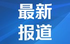 25岁韩国演员金赛纶在家中死亡 曾因酒驾逃逸而备受争议