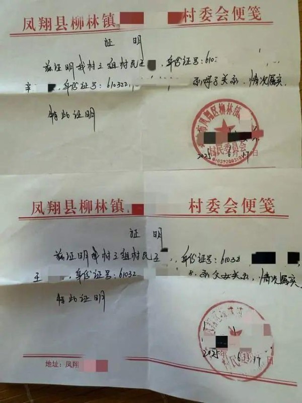 女子过户手机号要证明奶奶是爸爸的妈 遭遇繁琐手续困扰