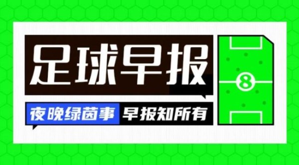 梅西遭美职联禁赛