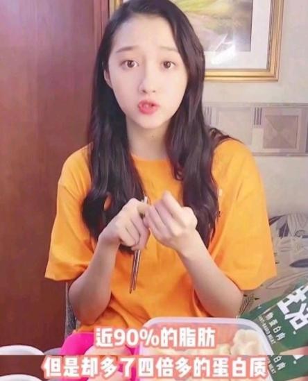 关晓彤宣传植物肉被嘲 明星代言为何频频翻车?