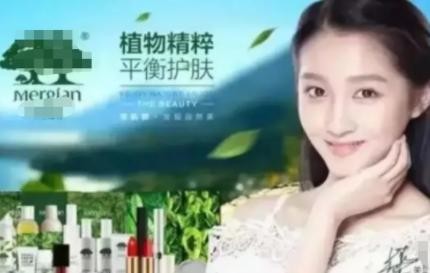 关晓彤宣传植物肉被嘲 明星代言为何频频翻车?