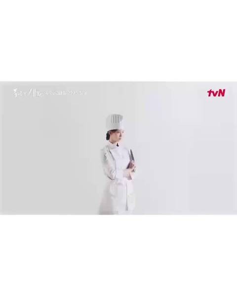 翻译：延智英主厨‍ 8月23日见  暴君的厨师