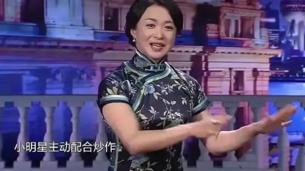金星爆料：某女星洗白方式堪称一绝，直接从“狐狸精”洗成大女主