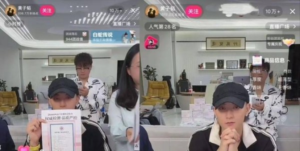 官宣做卫生巾后，黄子韬掉粉46万