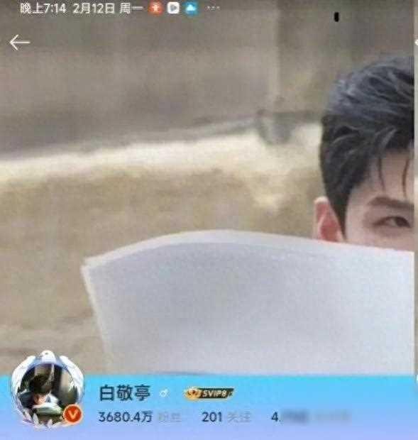 事情闹大了，白敬亭是第一个上春晚口碑崩塌的人，微博掉粉3万多