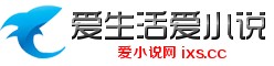 这个明星塌房后业绩更强了txt下载