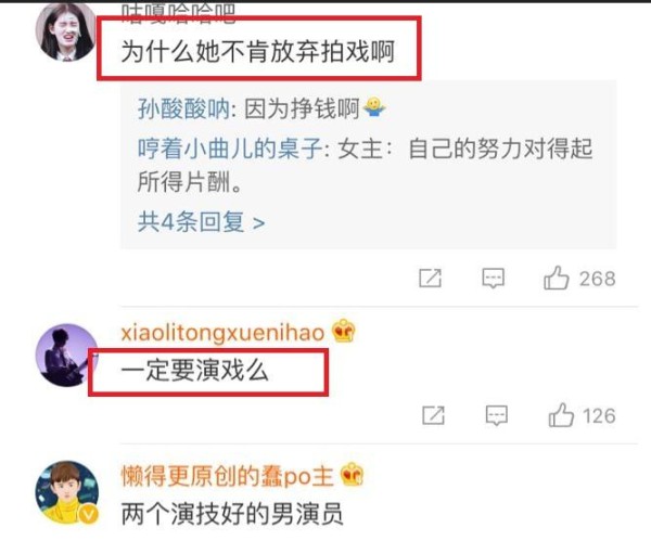 baby新戏排场大，因演技问题与对手男星起争执，网友一句话真心酸